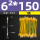 厂标6平方*150 孔81条