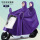 7XL-双人-紫色-套镜款