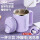 薰衣紫+勺+吸管【带可拆茶漏】