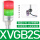 XVGB2S[2层+L支架] 带蜂鸣器