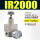 IR2000-02带机械表(0.01-0.2mpa