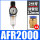AFR2000，棉滤芯配直通PC12