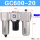 GC600-20F1(差压排水)6分接口