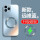 苹果11ProMax【远峰蓝】磁吸圈款