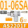 AS2201F-01-06SA(进口)