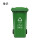 240L绿色-可回收物可挂车