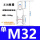 M32单滑轮(316材质)