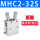 MHC232S 单作用常开型