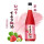纪州草莓梅酒720ml