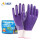 N599丁腈防护手套紫色十二副装