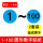 1-100【蓝色】2组 直径：1.5cm