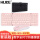 hk99air键盘鼠标+皮套 粉色