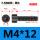M4*12全(1500支)