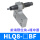HLQ8后端限位器+油压缓冲器BF (无气缸主体)