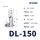 DL-150【10只】接150平方铝线