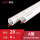 PVC电线管(A管)20 4米/条