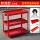 标准型工具车加盒加板(红色).