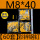 M8*40mm+彩锌钢钉(60套)
