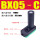 BX5-C