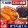 500g 2袋 【双拼】红薯＋紫薯各1斤
