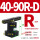 SRC40*90R-D（右转）