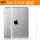 iPad Air1(iPad5)