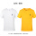 白色+黄色[短袖] (两件装