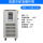 低温冷却液循环泵DLSB-5/40