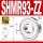 SHMR93ZZ铁封 3*9*4