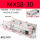 MXS8-30/HLS8-30S