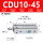 CDU10-45带磁