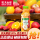 30%果园-橙苹果450ml/瓶