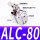 高品质杠杆气缸ALC80不带磁