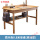 0.8米原木色书桌