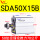SDA50X15-B