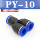 PY-10(插外径10MM气管)