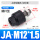 JA/M12*1.50