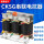CKSG-0.7/0.45-7 电容10Kvar