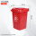 50L垃圾桶（红/投放标）无轮 送1卷80*100