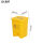 15L医疗垃圾桶-加厚 黄色