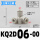 KQ2D06-00三角三通 接管6mm