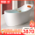 全白浴缸+S25橙色浴枕+金属置物