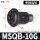 MSQB-10齿轮