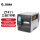 ZT411工业打印机 (600dpi)超清