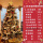2.4米金装圣诞树 带灯带装饰