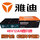 雅迪专用款48V12AH4只以旧换新送