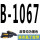 西瓜红 联农牌 B-1067