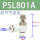 【7】PSL801A