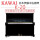 卡瓦依钢琴 NO.K20 1965-1969年