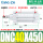 DNC40450